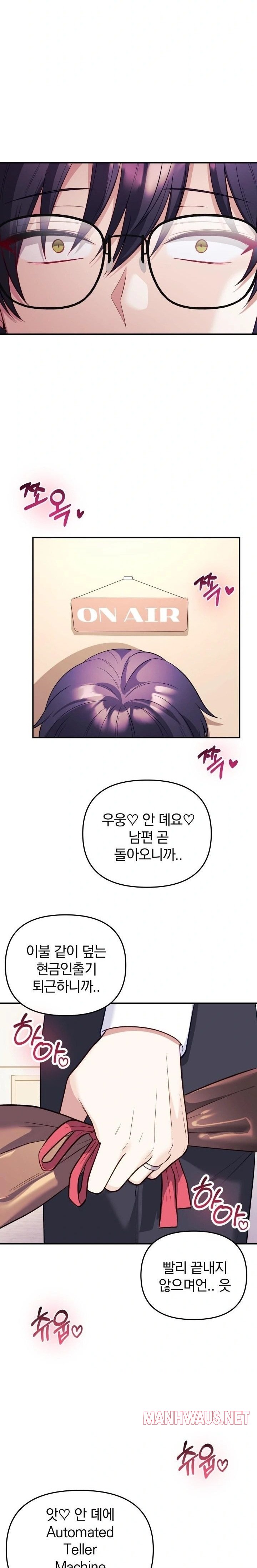 Wife VTuber Raw - Page 31