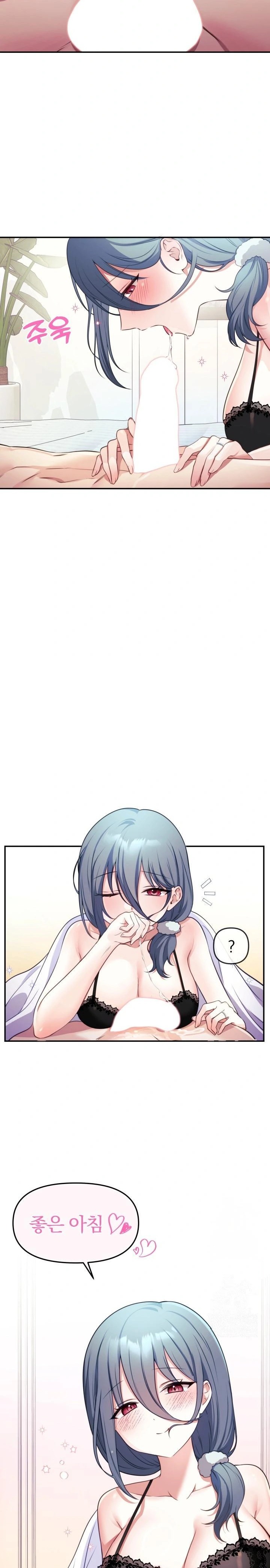 Wife VTuber Raw - Page 12