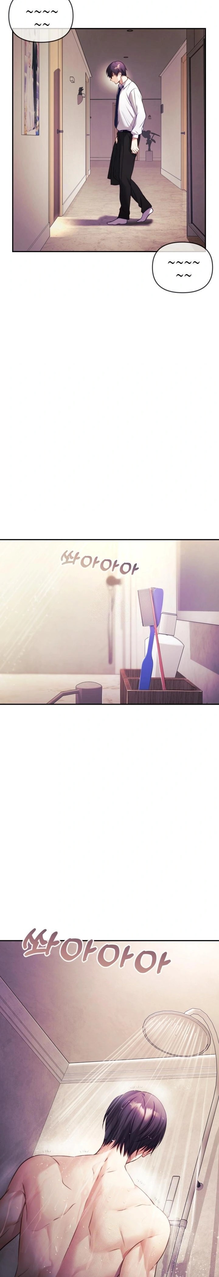 Wife VTuber Raw - Page 2
