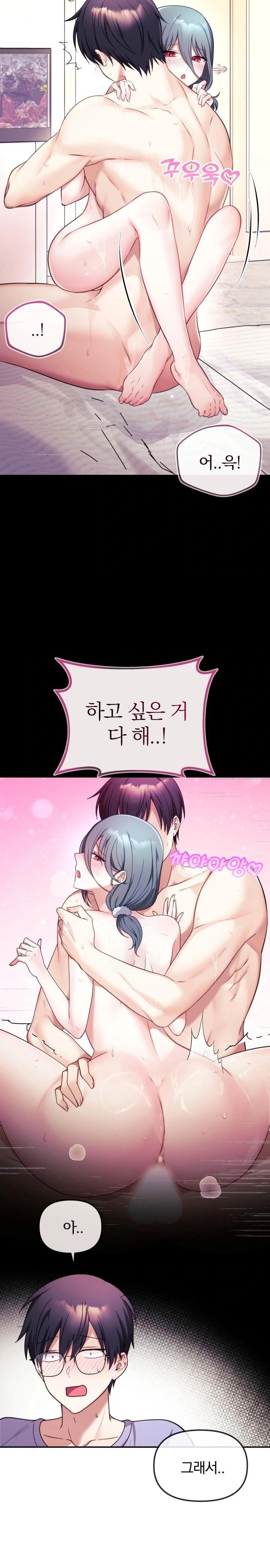 Wife VTuber Raw - Page 26