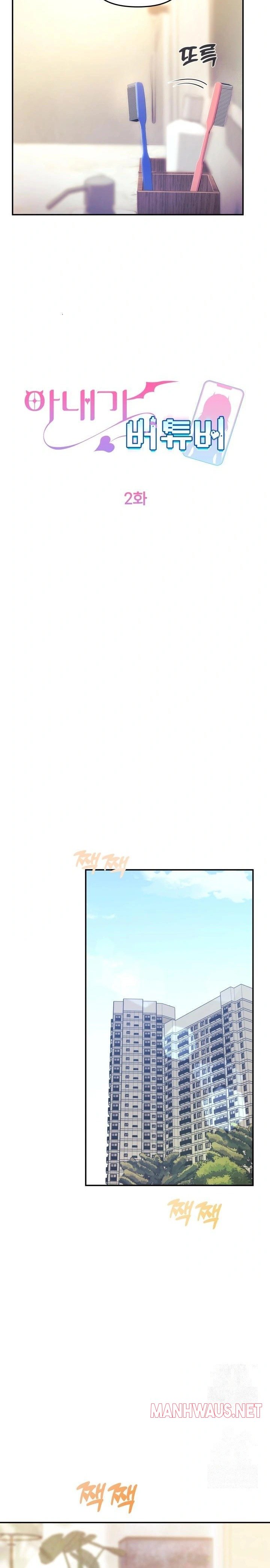 Wife VTuber Raw - Page 6