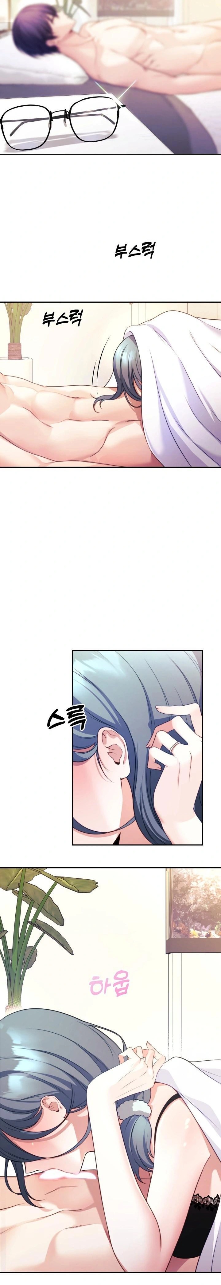 Wife VTuber Raw - Page 7