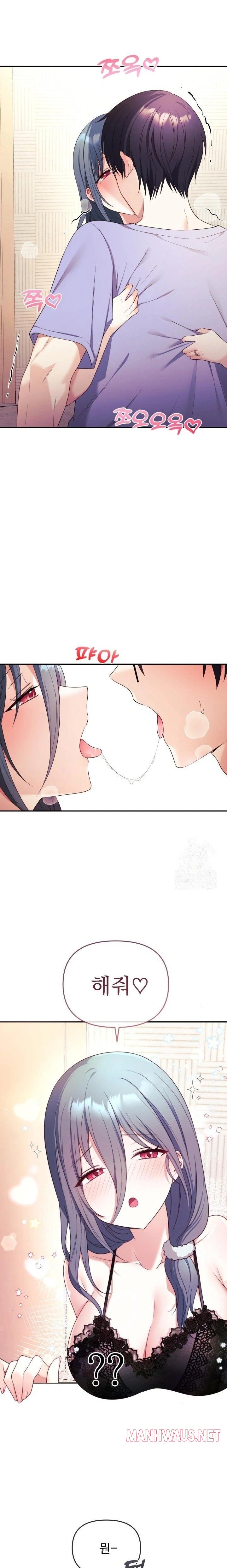 Wife VTuber Raw - Page 12