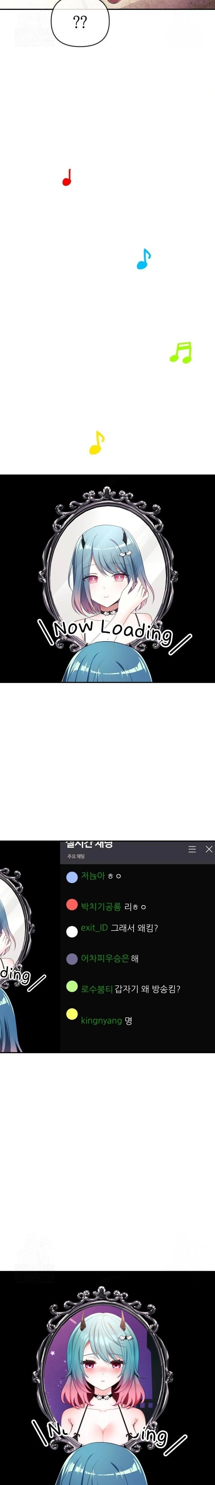 Wife VTuber Raw - Page 20