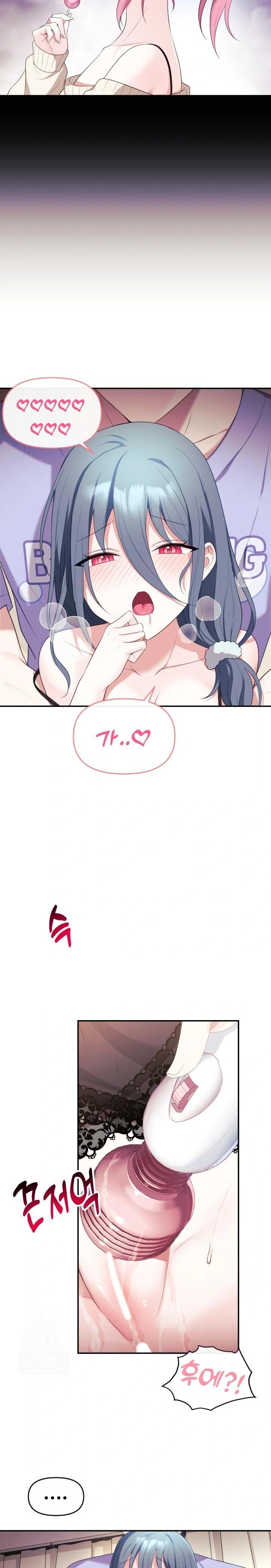 Wife VTuber Raw - Page 16