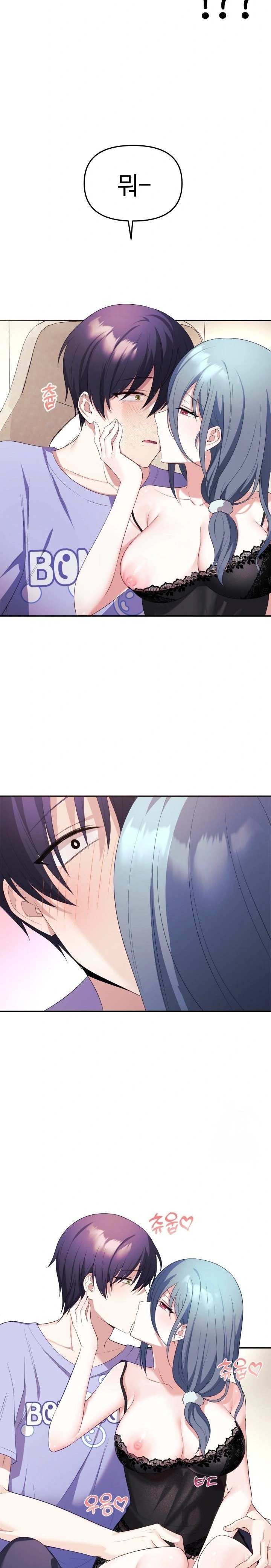 Wife VTuber Raw - Page 24