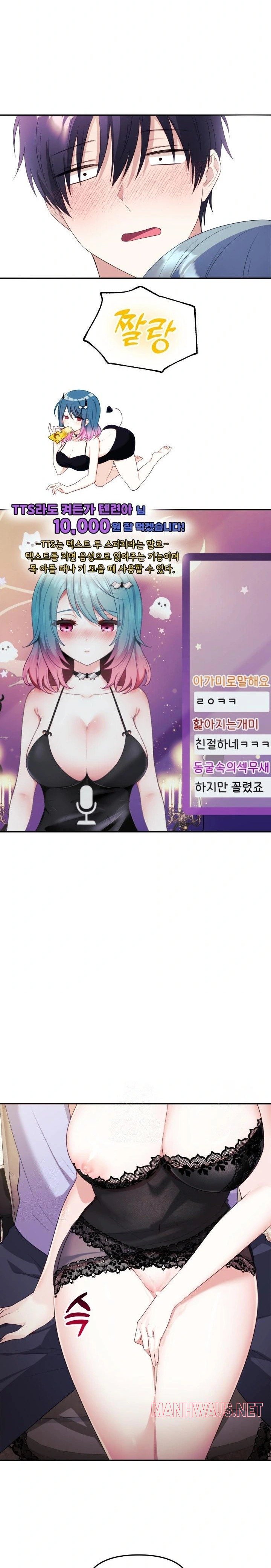 Wife VTuber Raw - Page 26