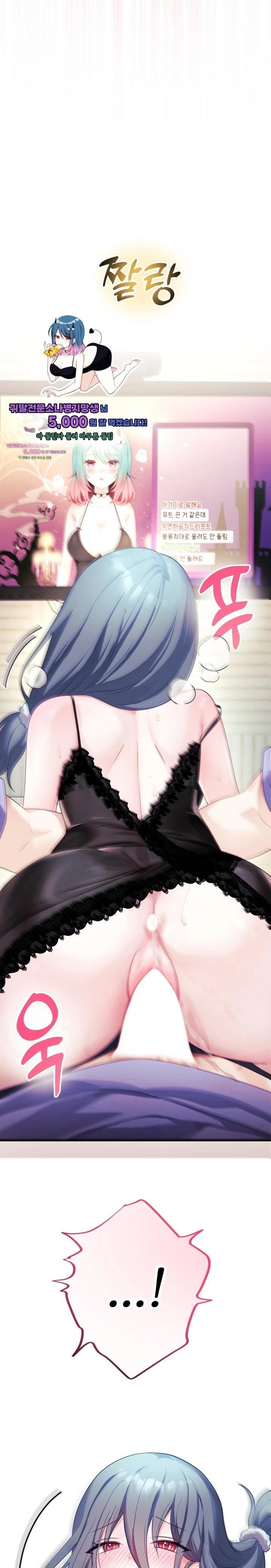 Wife VTuber Raw - Page 29