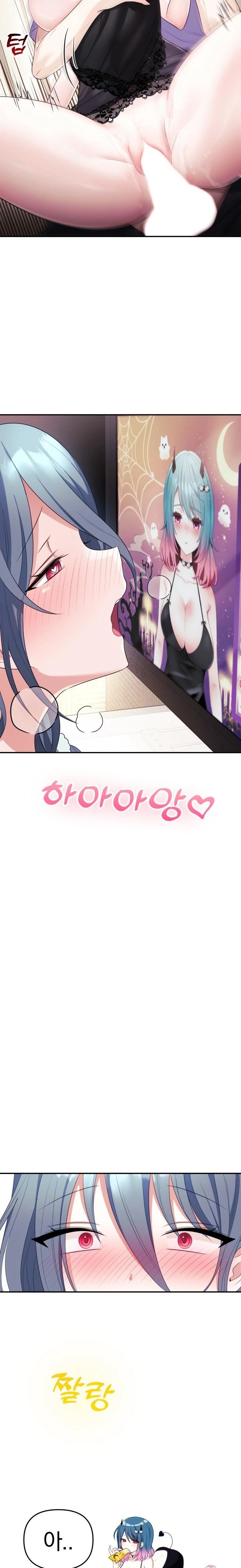 Wife VTuber Raw - Page 33