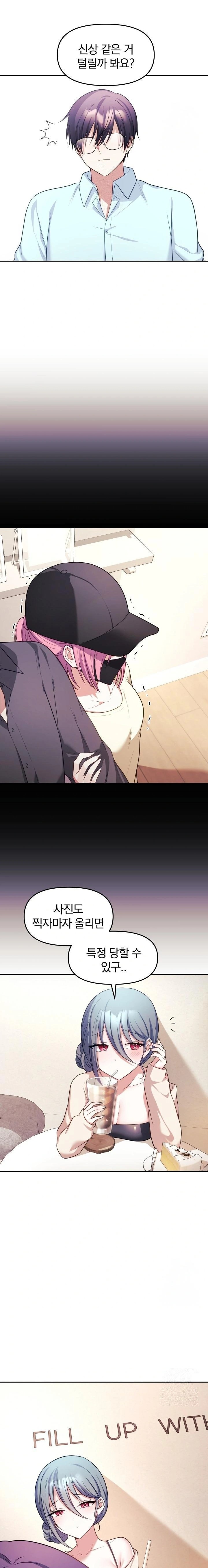 Wife VTuber Raw - Page 10