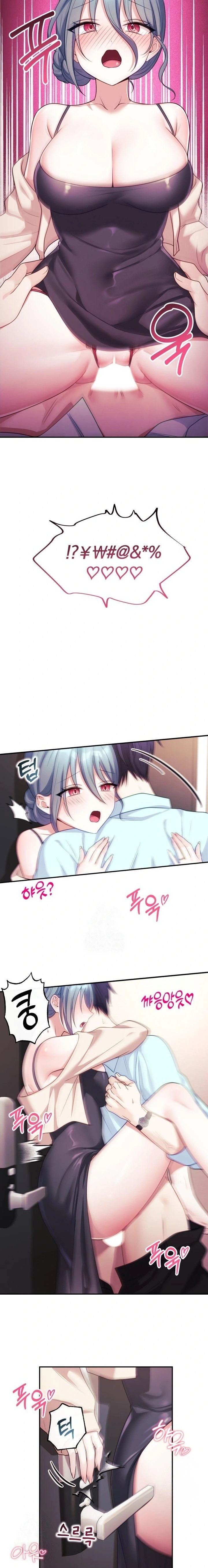 Wife VTuber Raw - Page 19
