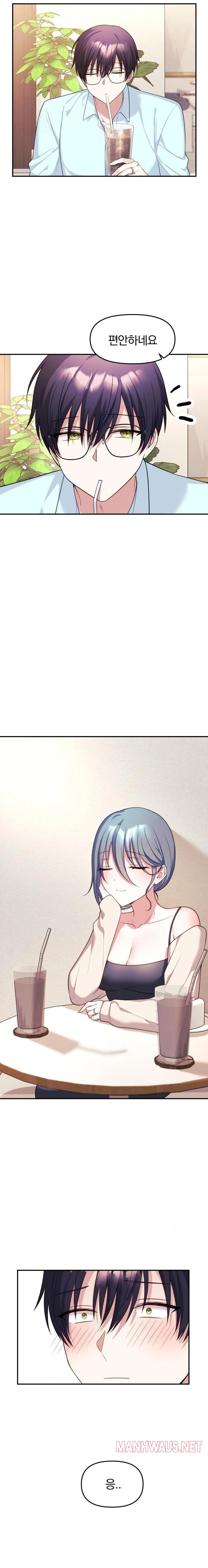 Wife VTuber Raw - Page 7