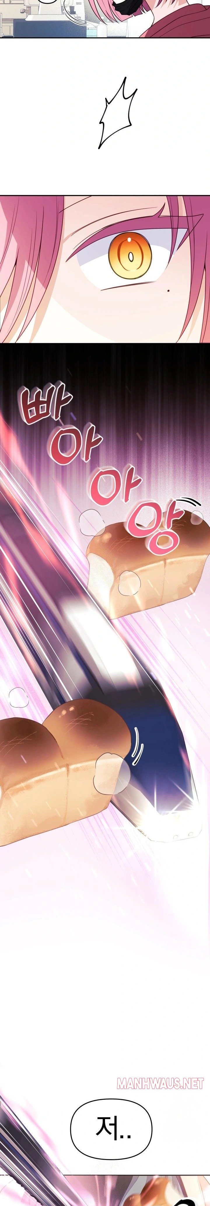 Wife VTuber Raw - Page 13