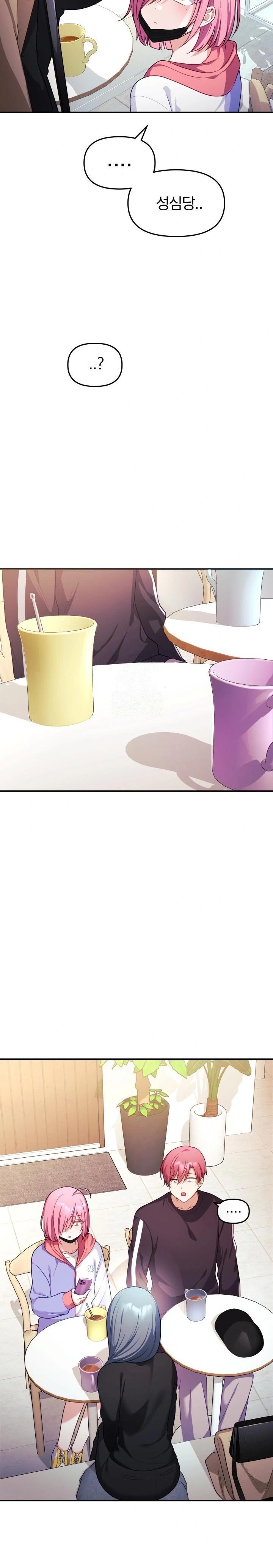 Wife VTuber Raw - Page 15