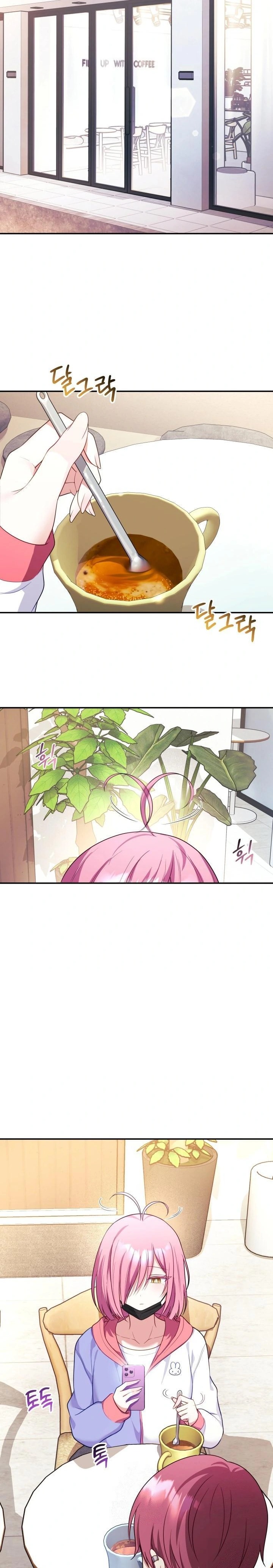 Wife VTuber Raw - Page 7