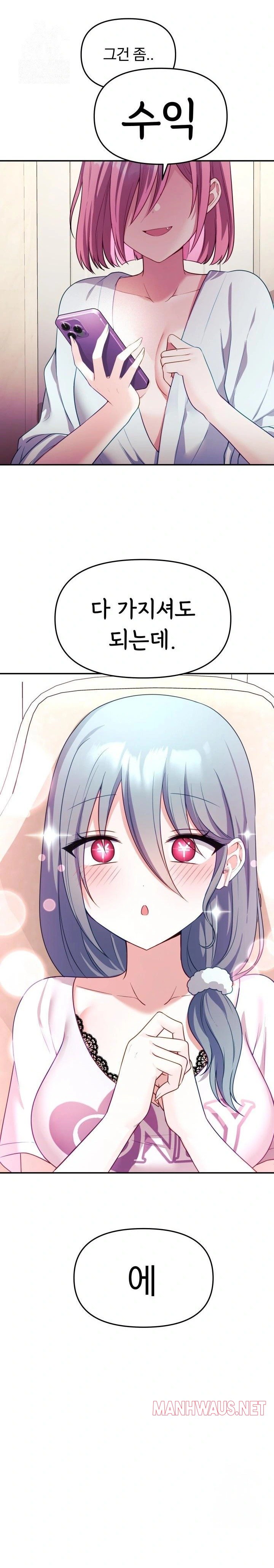Wife VTuber Raw - Page 10