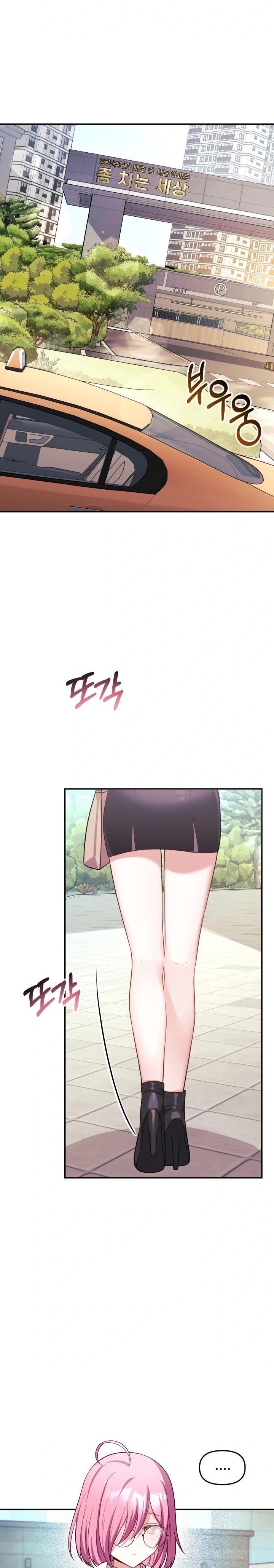 Wife VTuber Raw - Page 11