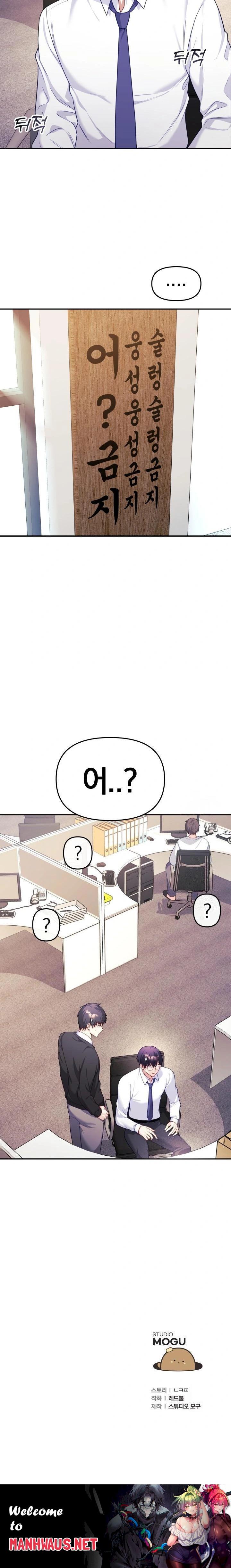 Wife VTuber Raw - Page 34