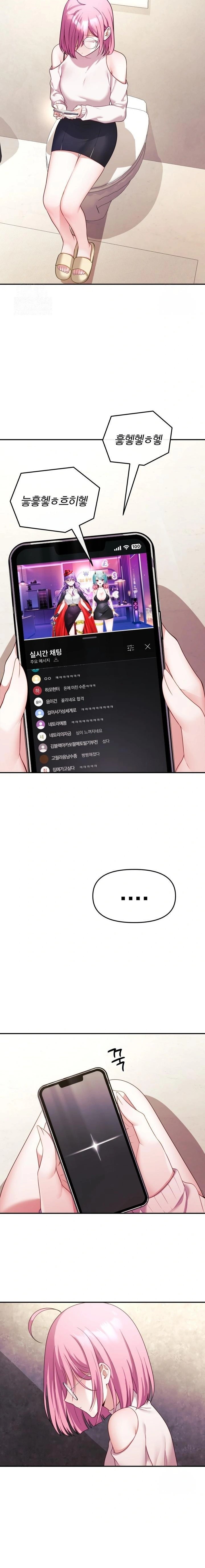Wife VTuber Raw - Page 12