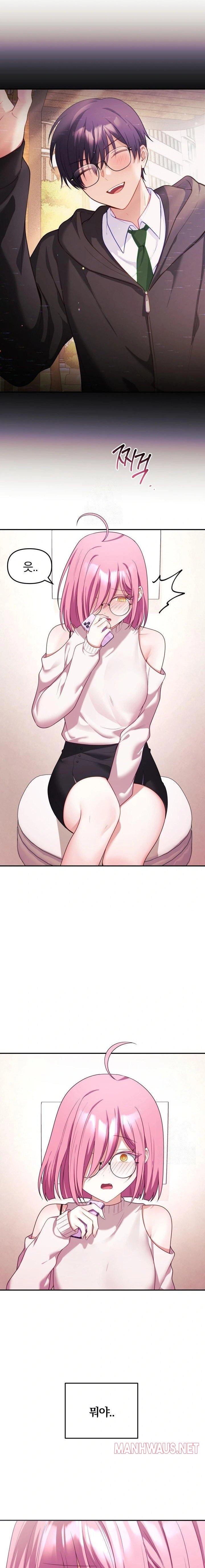 Wife VTuber Raw - Page 13