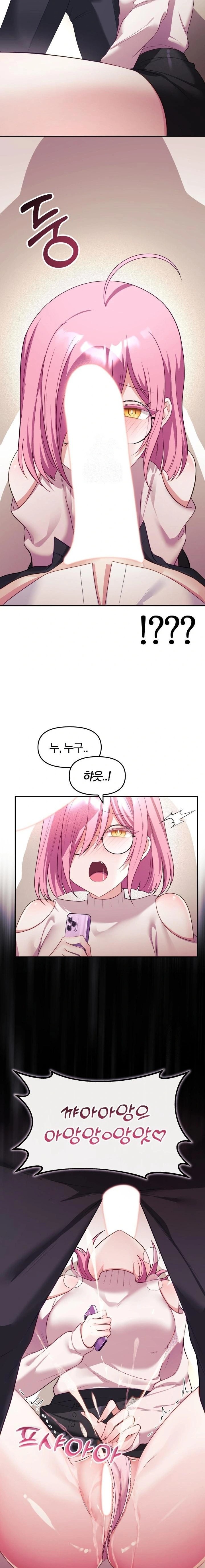 Wife VTuber Raw - Page 22