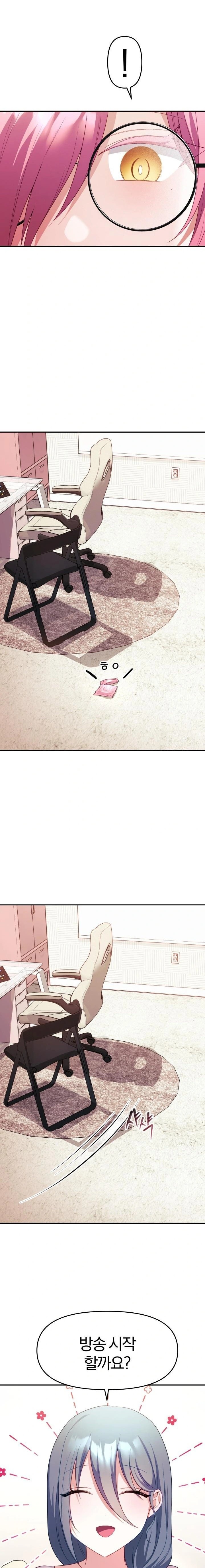 Wife VTuber Raw - Page 5