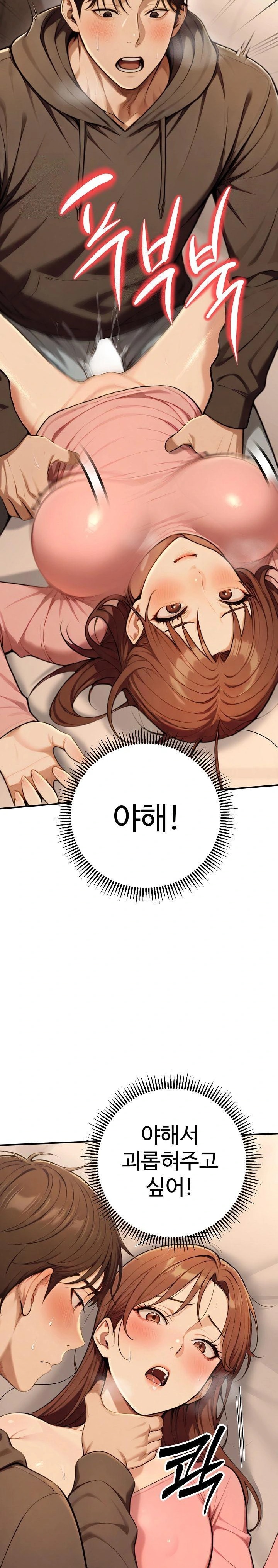 A Girlfriend Every Day of the Week Raw - Page 12