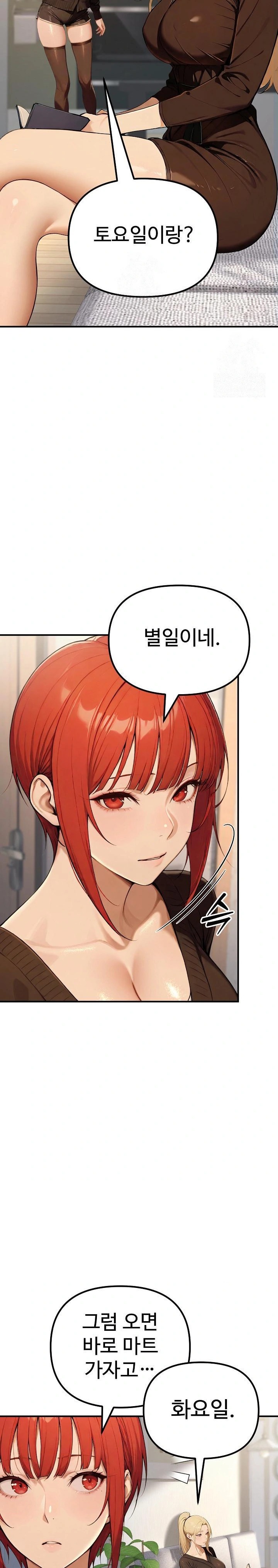 A Girlfriend Every Day of the Week Raw - Page 17