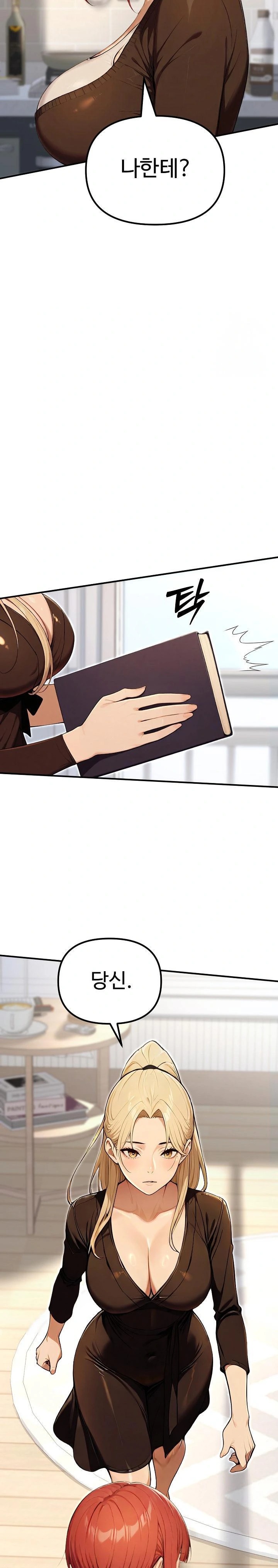 A Girlfriend Every Day of the Week Raw - Page 19