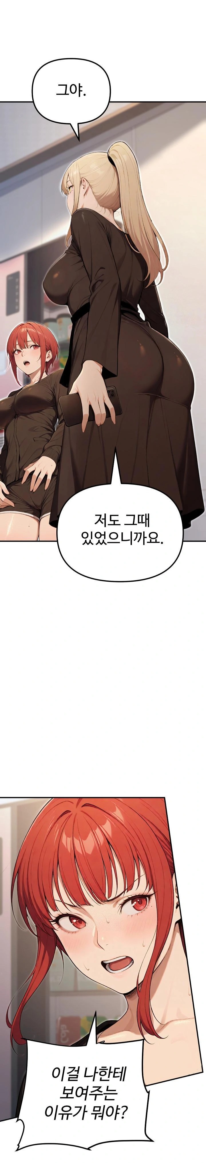 A Girlfriend Every Day of the Week Raw - Page 23