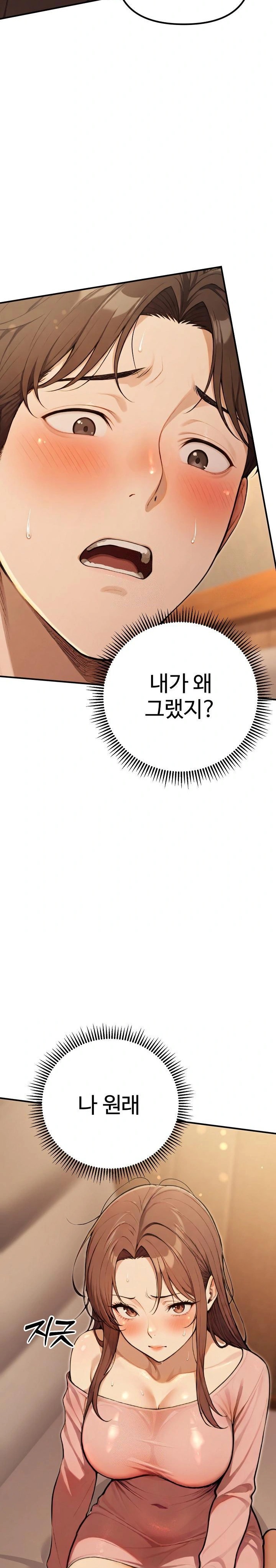 A Girlfriend Every Day of the Week Raw - Page 34
