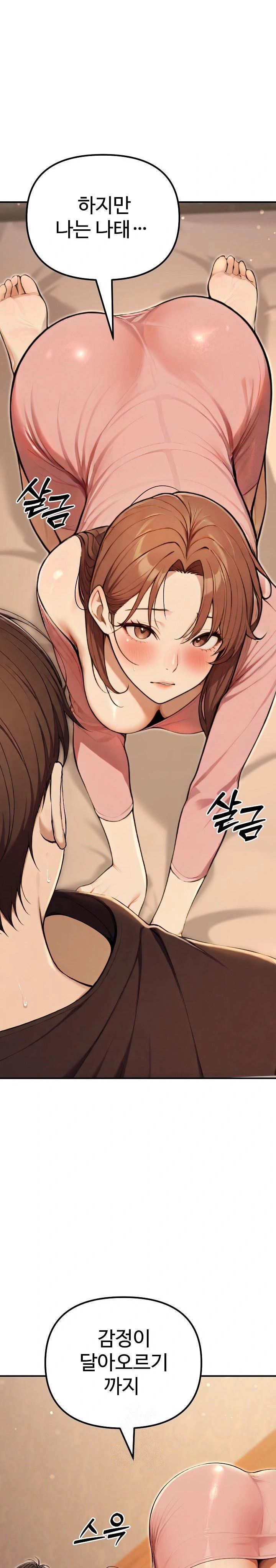A Girlfriend Every Day of the Week Raw - Page 37