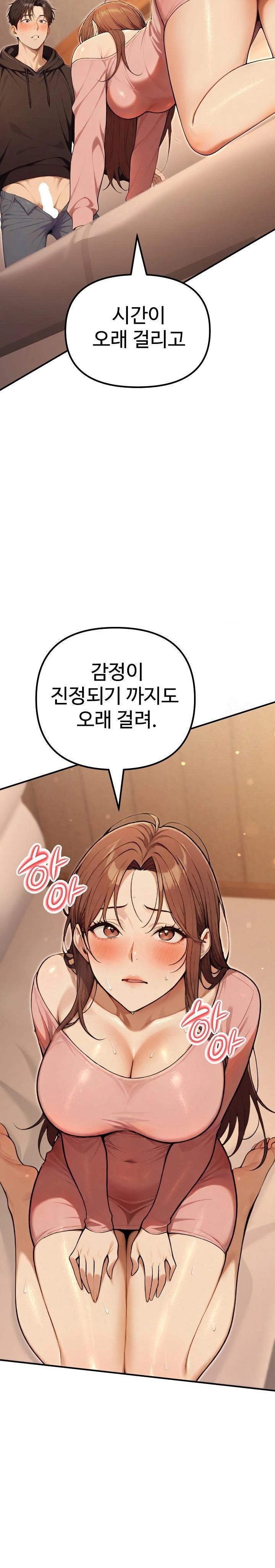 A Girlfriend Every Day of the Week Raw - Page 38