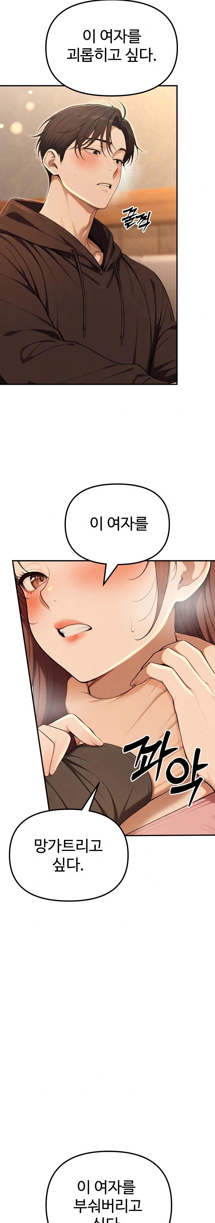 A Girlfriend Every Day of the Week Raw - Page 40
