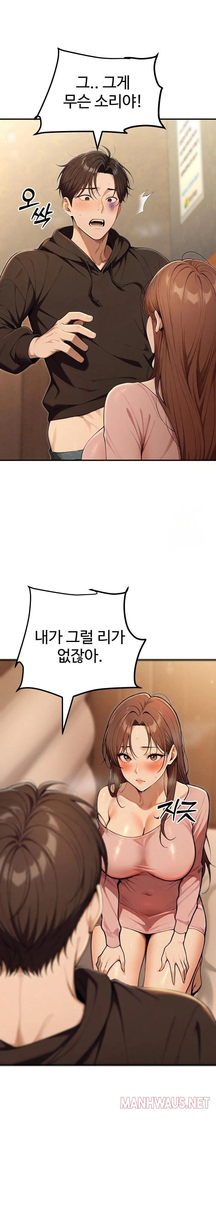 A Girlfriend Every Day of the Week Raw - Page 42