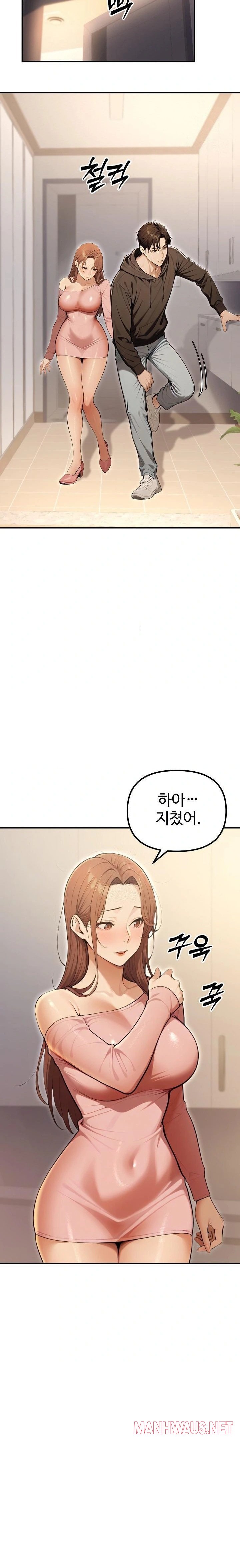 A Girlfriend Every Day of the Week Raw - Page 16