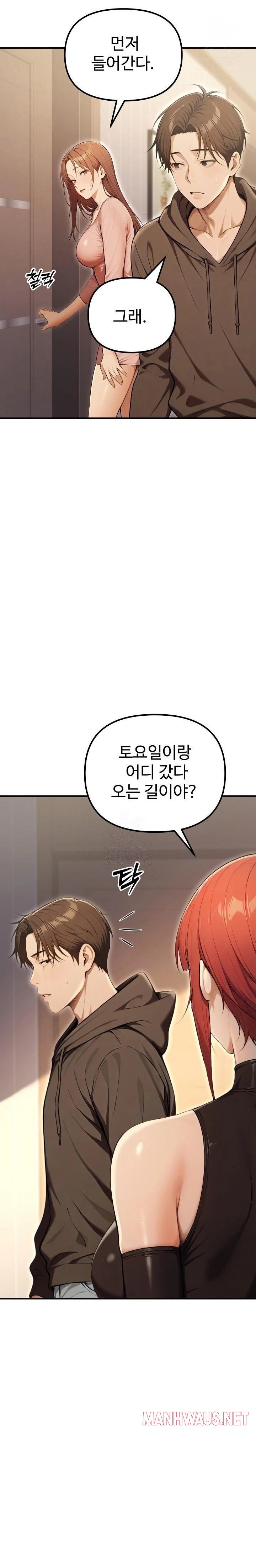 A Girlfriend Every Day of the Week Raw - Page 17