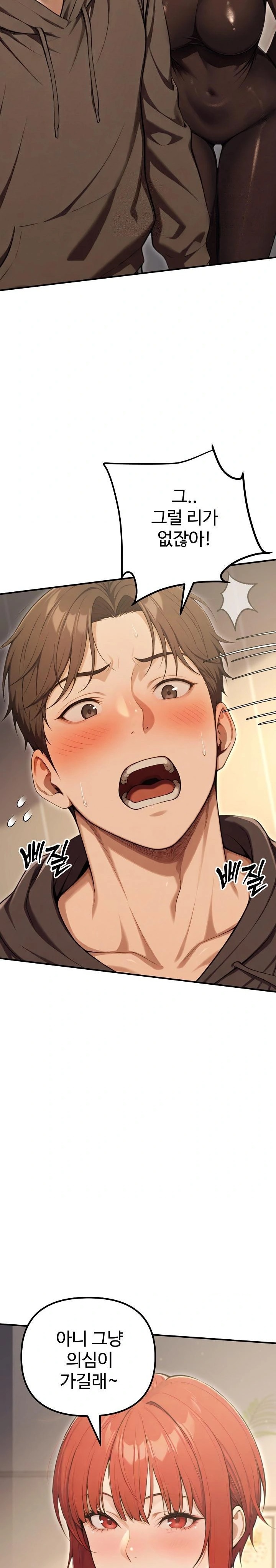 A Girlfriend Every Day of the Week Raw - Page 19