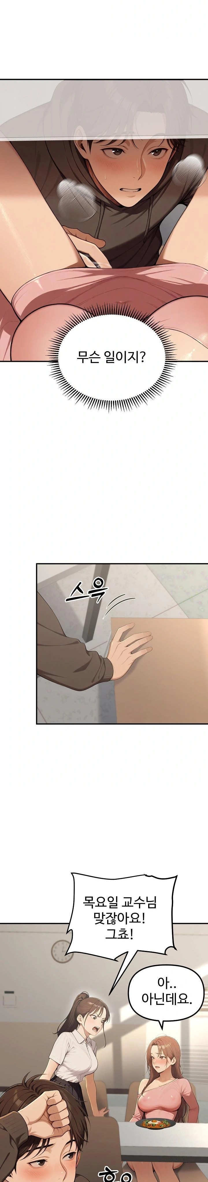 A Girlfriend Every Day of the Week Raw - Page 2