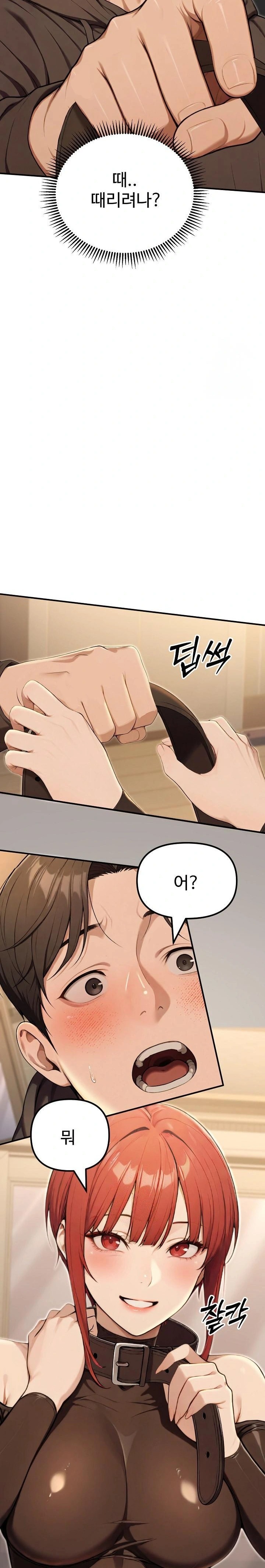 A Girlfriend Every Day of the Week Raw - Page 31