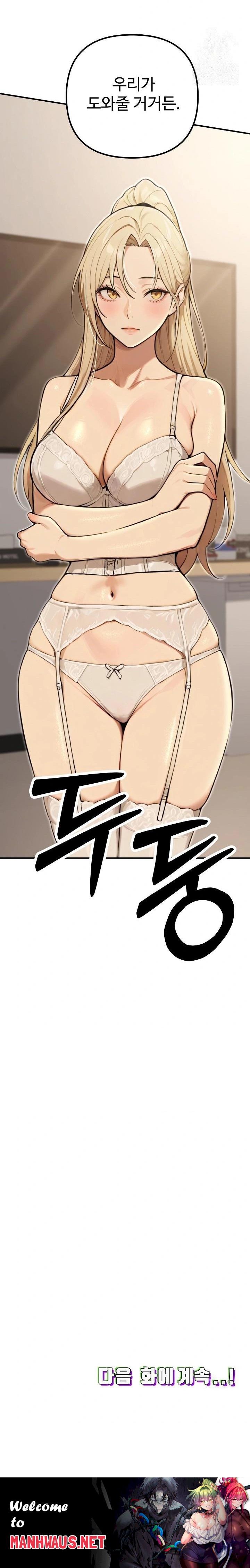 A Girlfriend Every Day of the Week Raw - Page 38