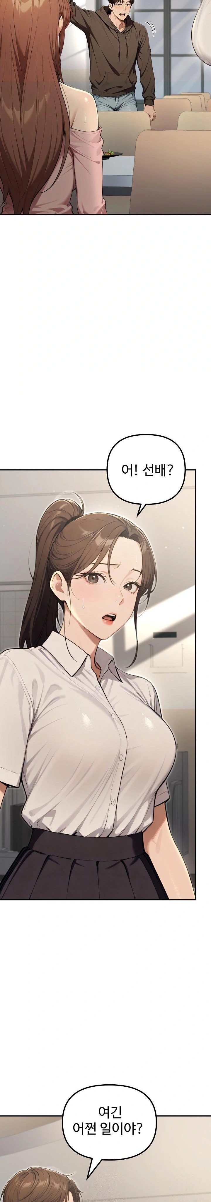A Girlfriend Every Day of the Week Raw - Page 4