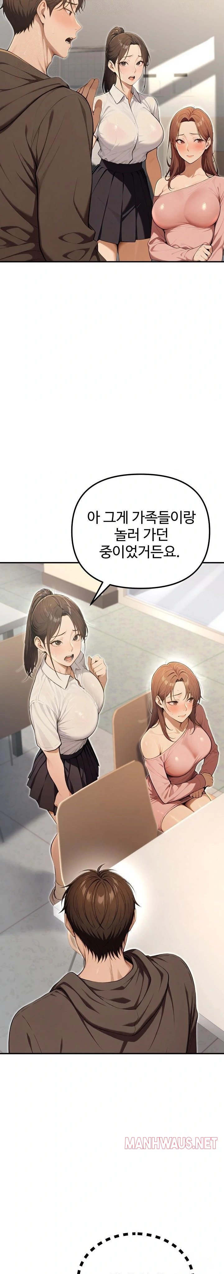 A Girlfriend Every Day of the Week Raw - Page 5