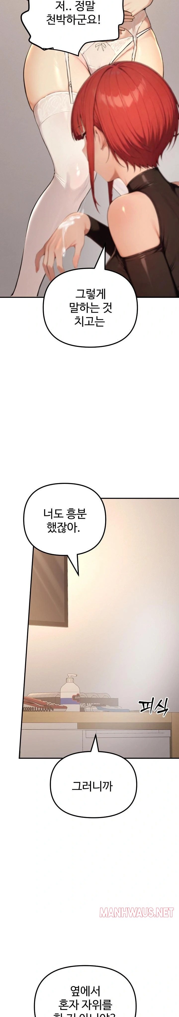 A Girlfriend Every Day of the Week Raw - Page 19