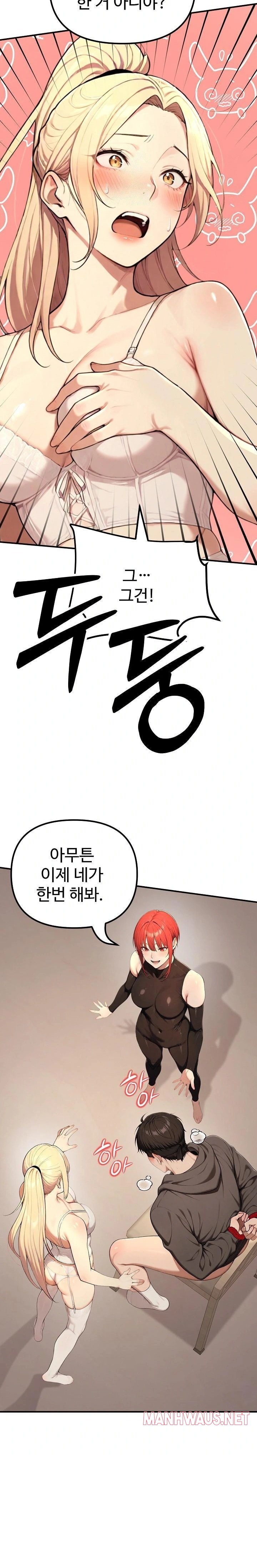 A Girlfriend Every Day of the Week Raw - Page 20