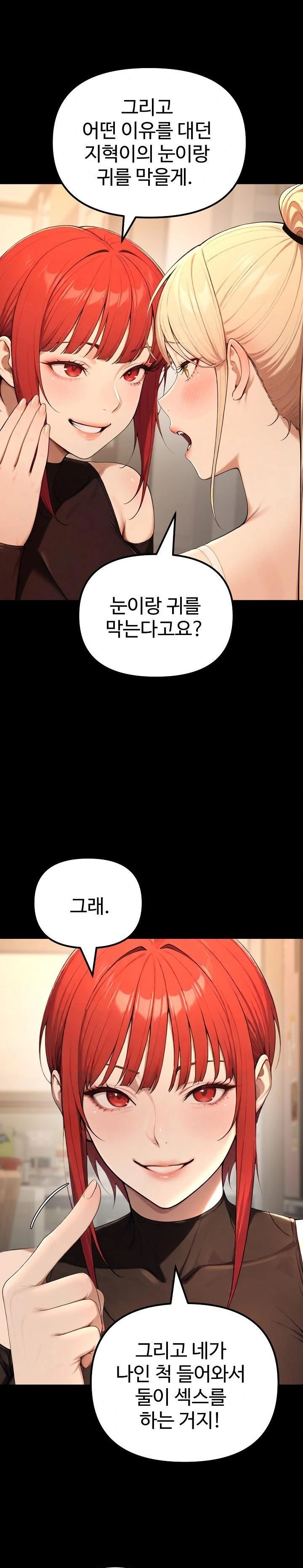 A Girlfriend Every Day of the Week Raw - Page 6