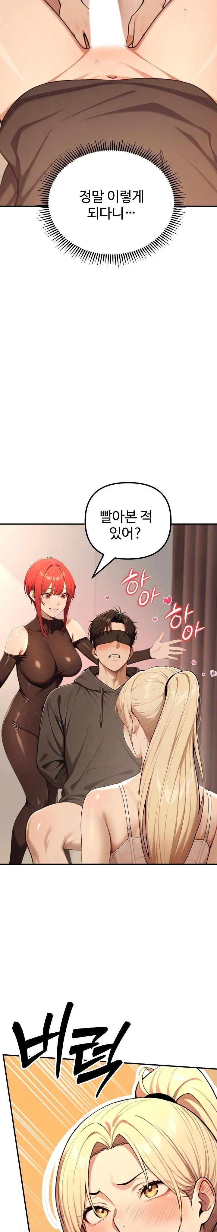 A Girlfriend Every Day of the Week Raw - Page 8