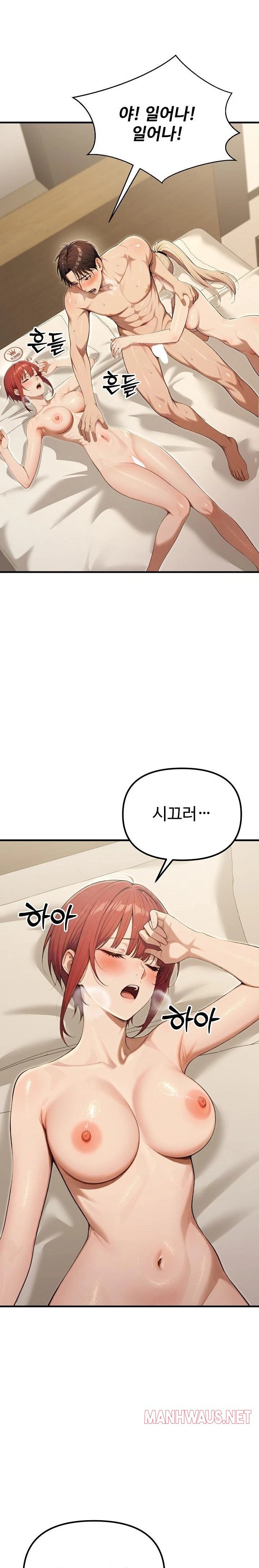 A Girlfriend Every Day of the Week Raw - Page 29