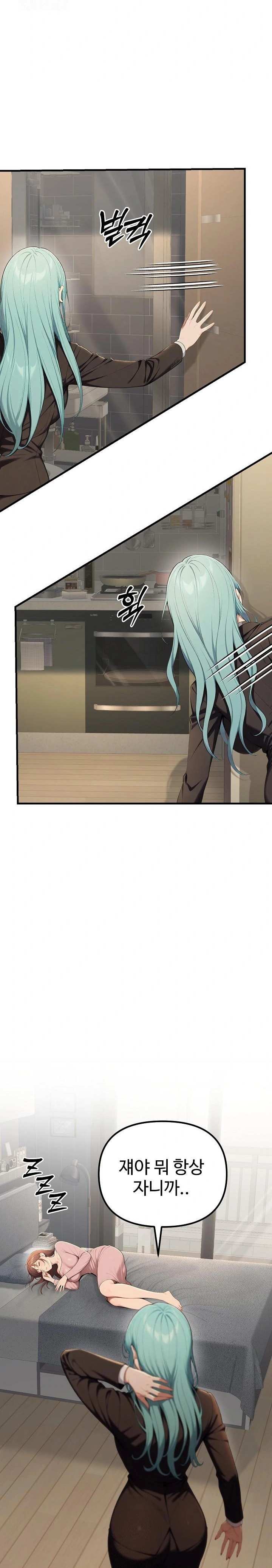 A Girlfriend Every Day of the Week Raw - Page 3
