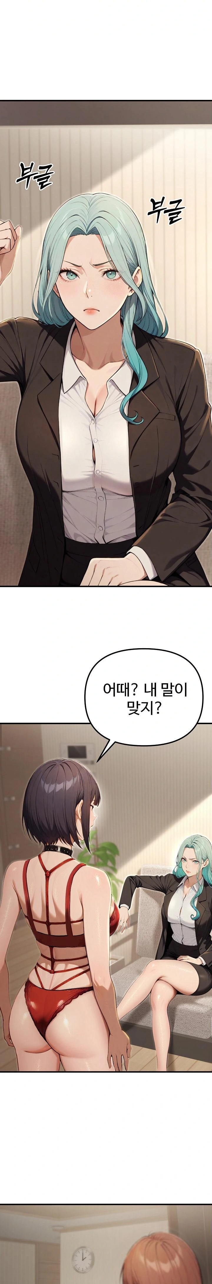 A Girlfriend Every Day of the Week Raw - Page 31
